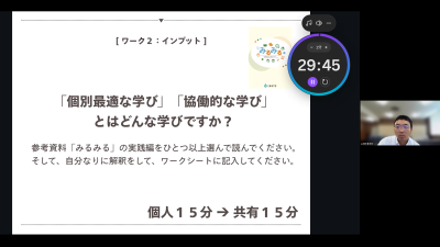 スクリーンショット (1)